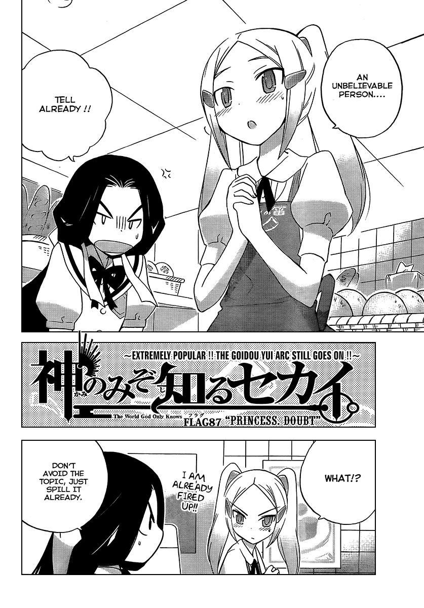 The World God Only Knows Chapter 87 page 2 - Chapter 87: Princess Doubt