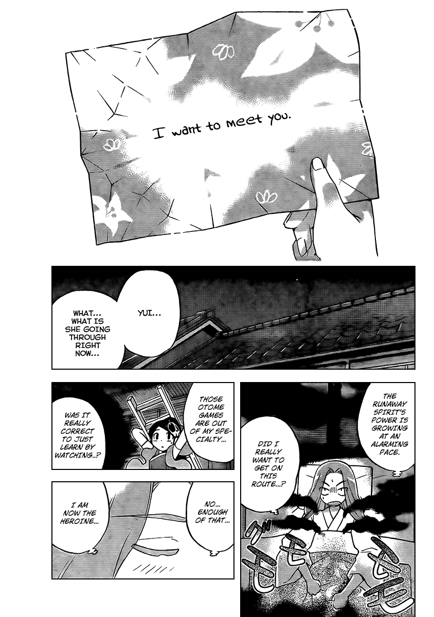 The World God Only Knows Chapter 88 page 11 - Chapter 88: Body Jack