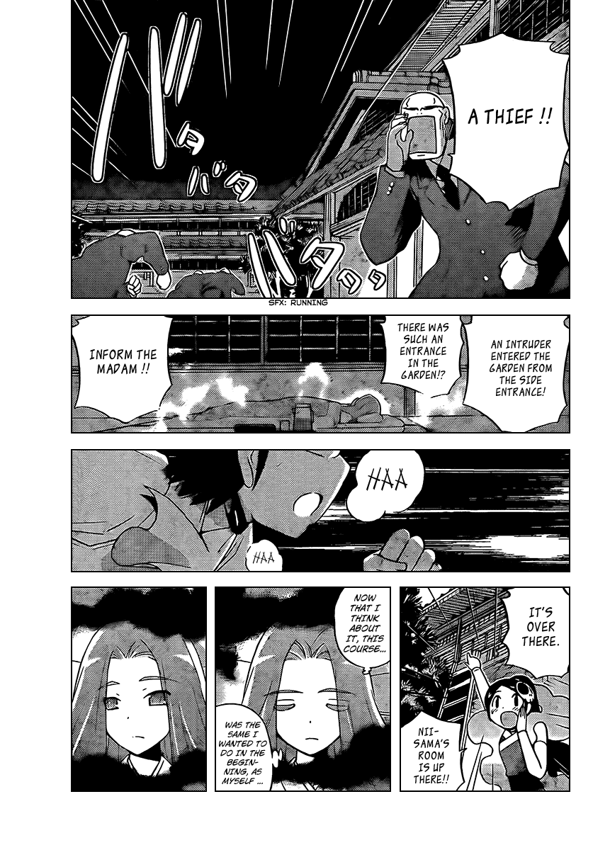 The World God Only Knows Chapter 88 page 13 - Chapter 88: Body Jack