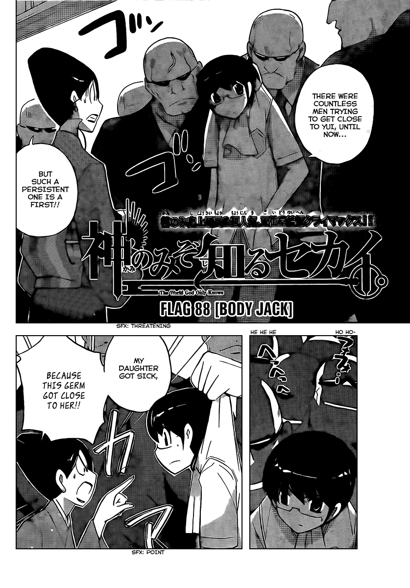 The World God Only Knows Chapter 88 page 2 - Chapter 88: Body Jack