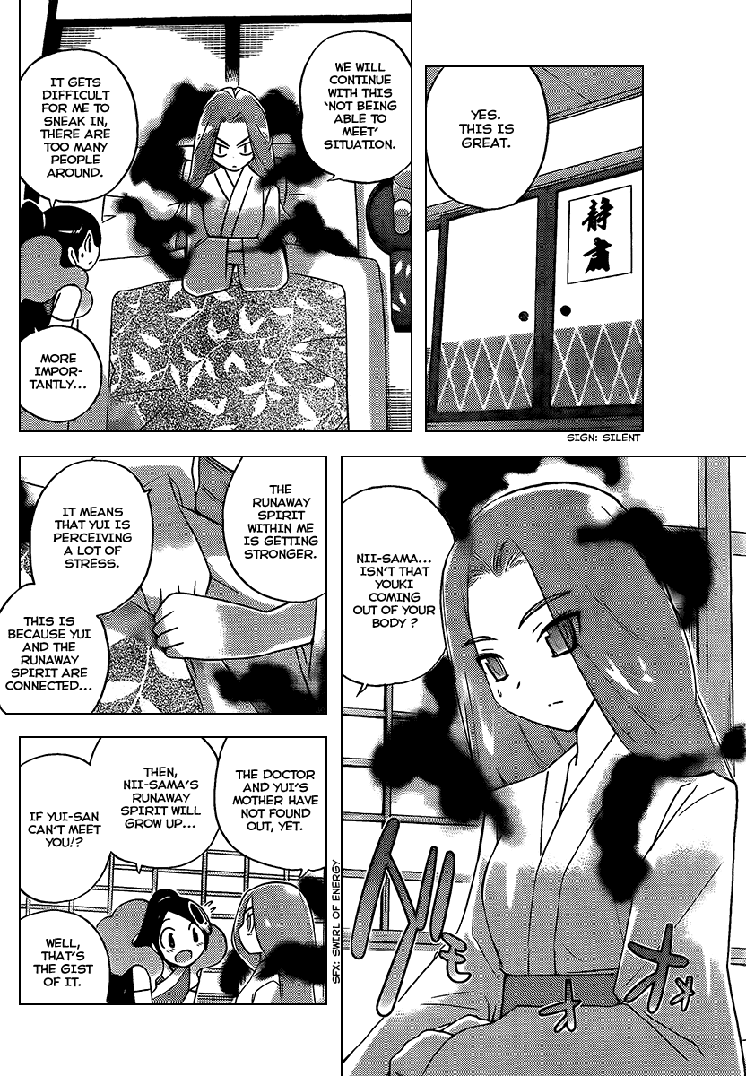 The World God Only Knows Chapter 88 page 4 - Chapter 88: Body Jack