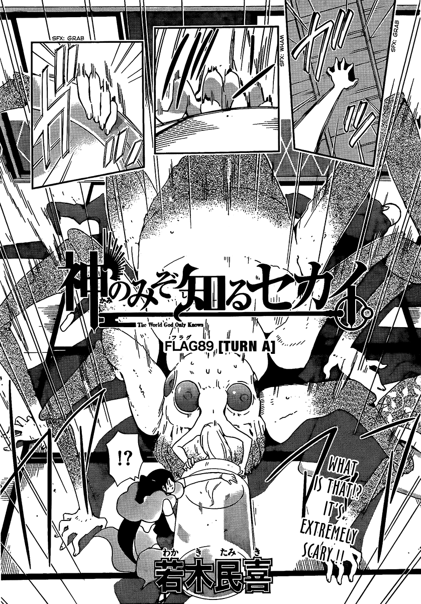 The World God Only Knows Chapter 89 page 3 - Chapter 89: Turn A