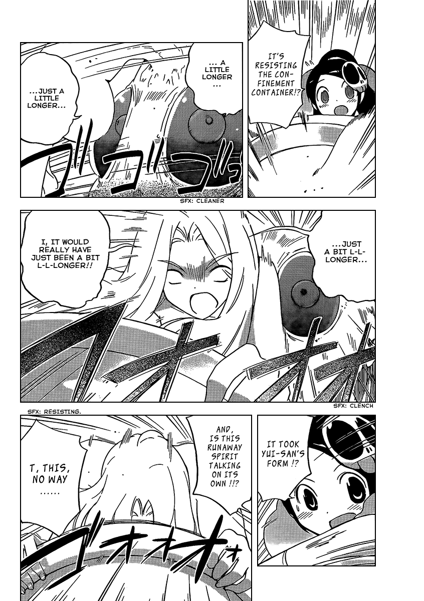 The World God Only Knows Chapter 89 page 4 - Chapter 89: Turn A