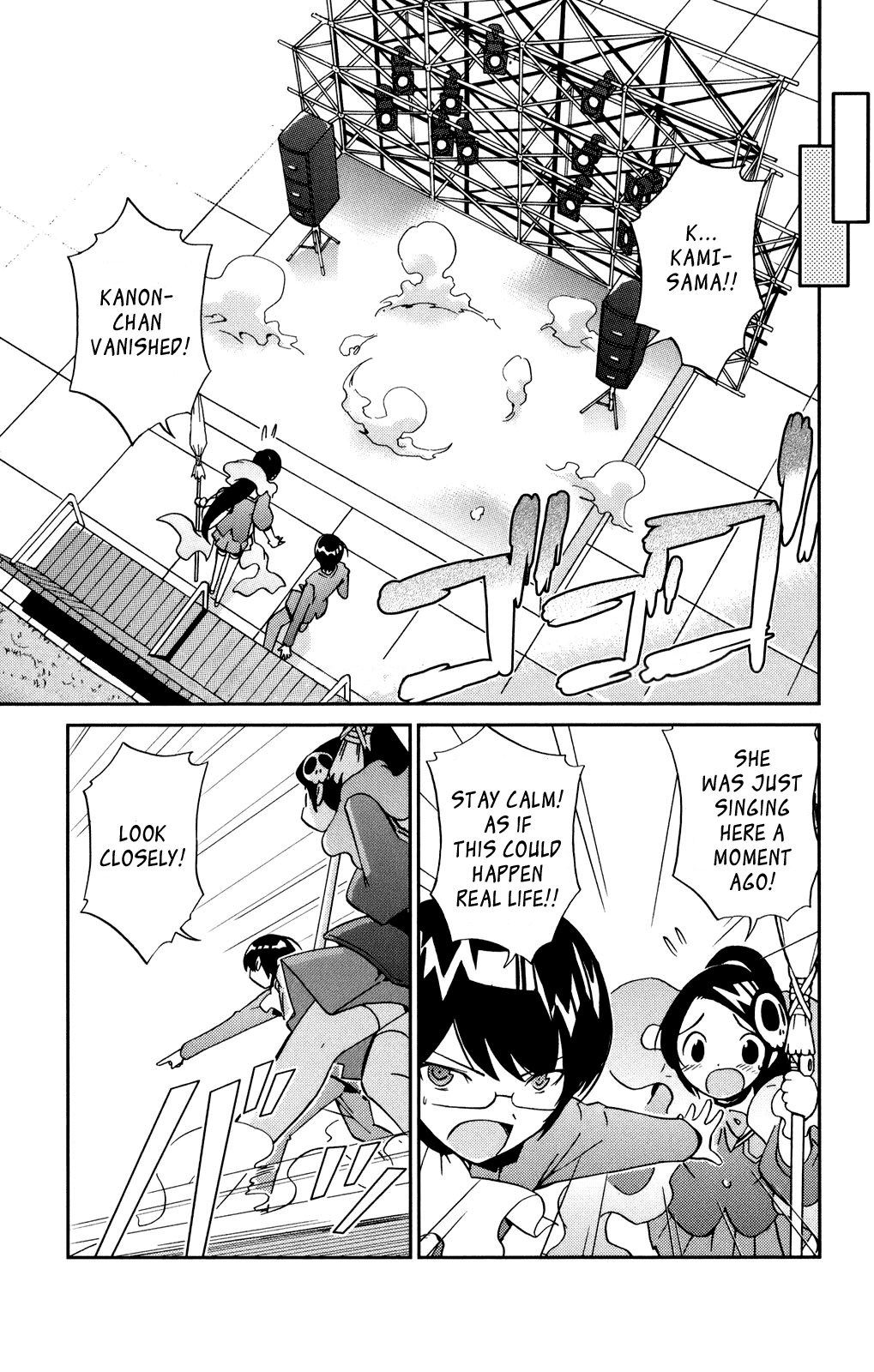 The World God Only Knows Chapter 9 page 1 - Chapter 9: I'm Ordinary