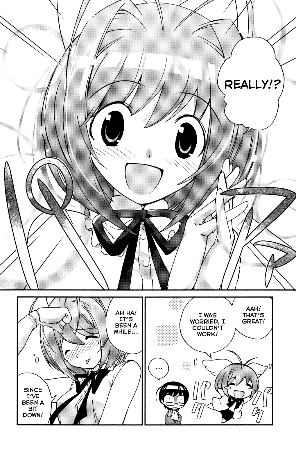 The World God Only Knows Chapter 9 page 10 - Chapter 9: I'm Ordinary