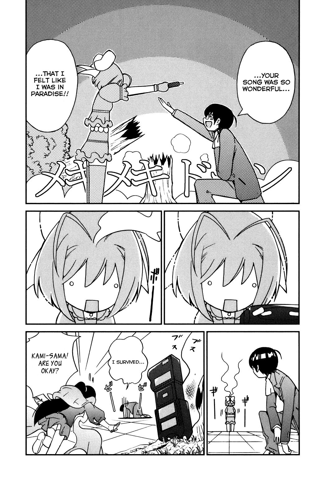 The World God Only Knows Chapter 9 page 5 - Chapter 9: I'm Ordinary
