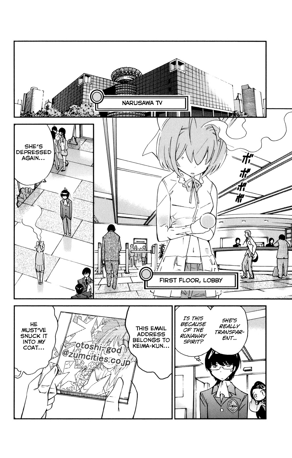 The World God Only Knows Chapter 9 page 8 - Chapter 9: I'm Ordinary