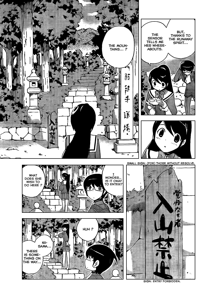 The World God Only Knows Chapter 90 page 13 - Chapter 90: SISTER GENIUS