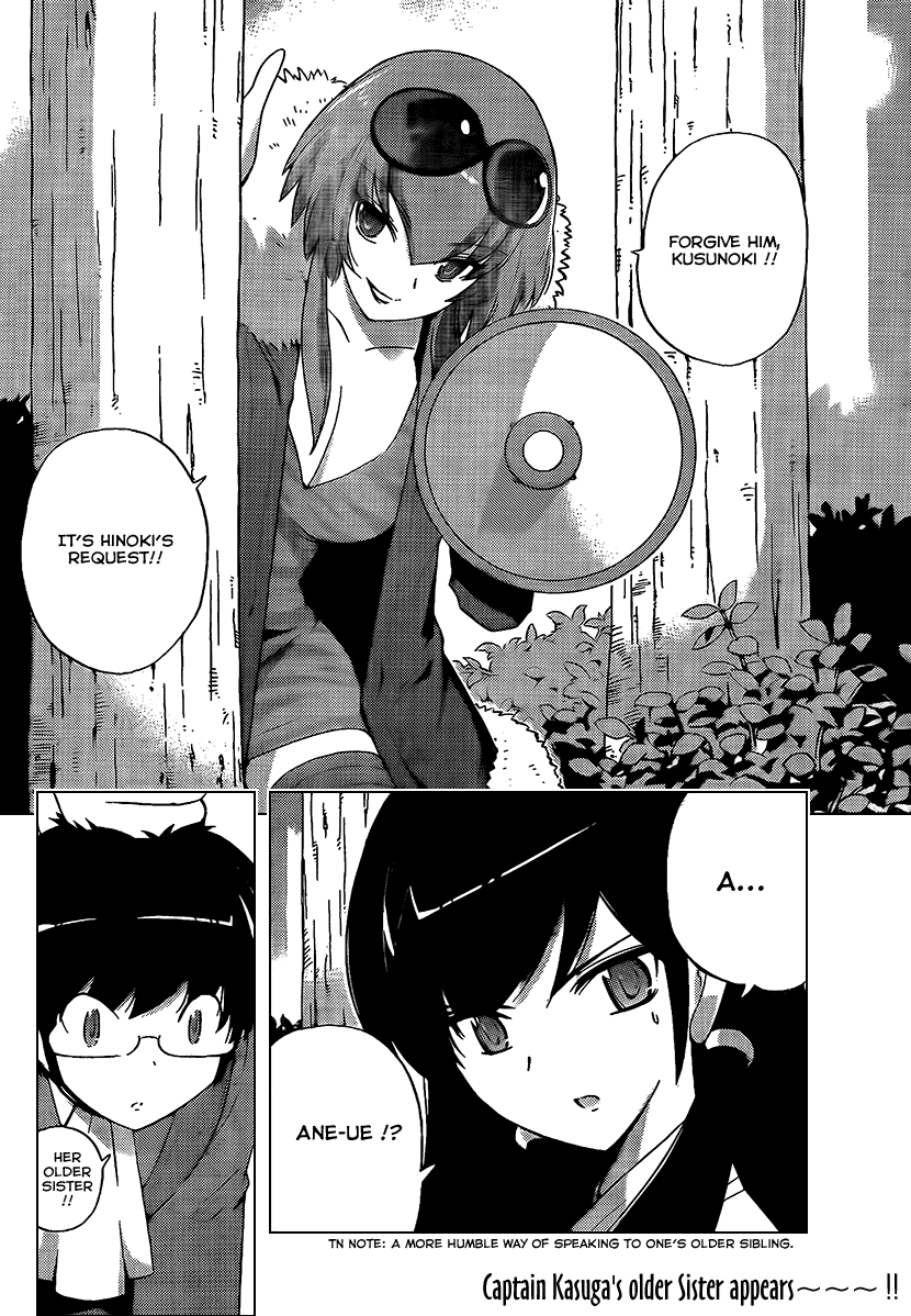 The World God Only Knows Chapter 90 page 18 - Chapter 90: SISTER GENIUS