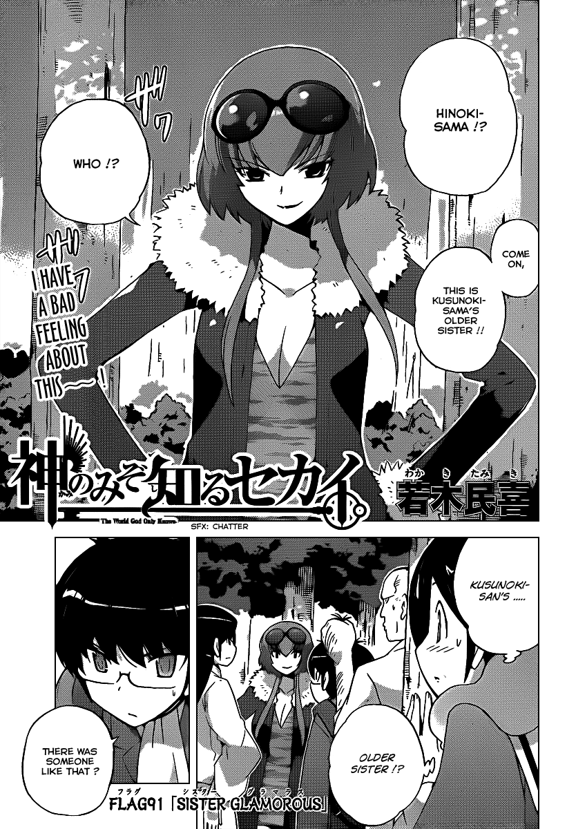 The World God Only Knows Chapter 91 page 1 - Chapter 91: SISTER GLAMOROUS