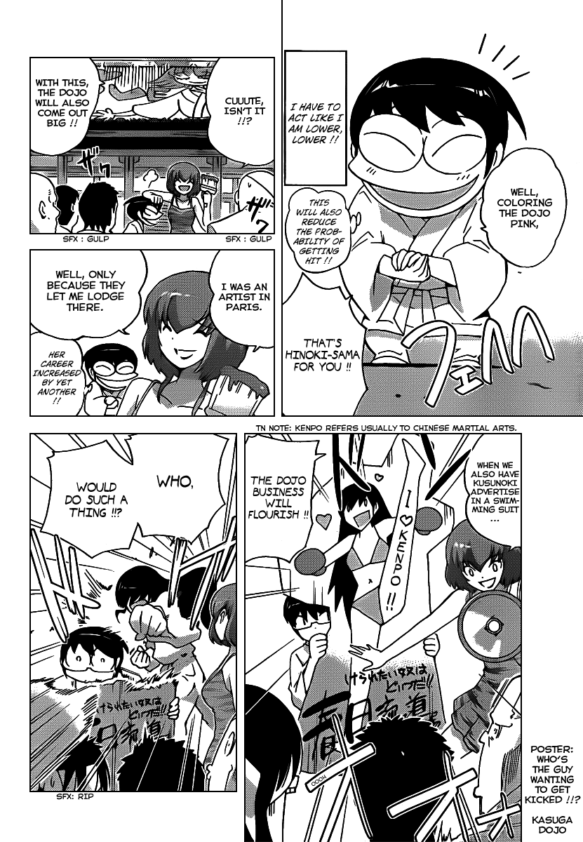 The World God Only Knows Chapter 92 page 12 - Chapter 92: SISTER SCHEME (SISTERS SCHEME)