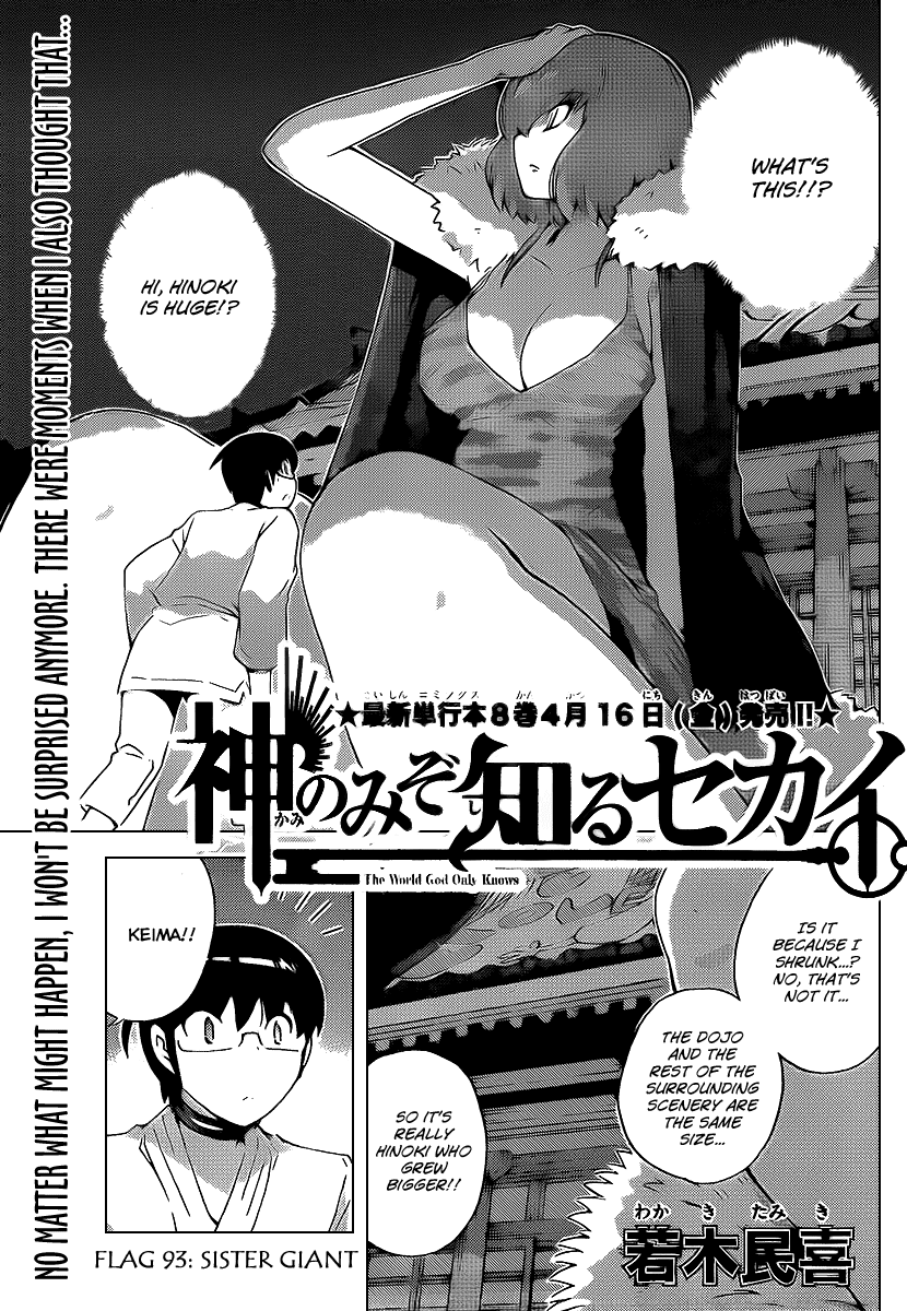 The World God Only Knows Chapter 93 page 1 - Chapter 93: SISTER GIANT