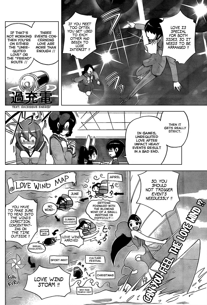The World God Only Knows Chapter 94 page 11 - Chapter 94: Teach Us!! Kami-nii~sama!!