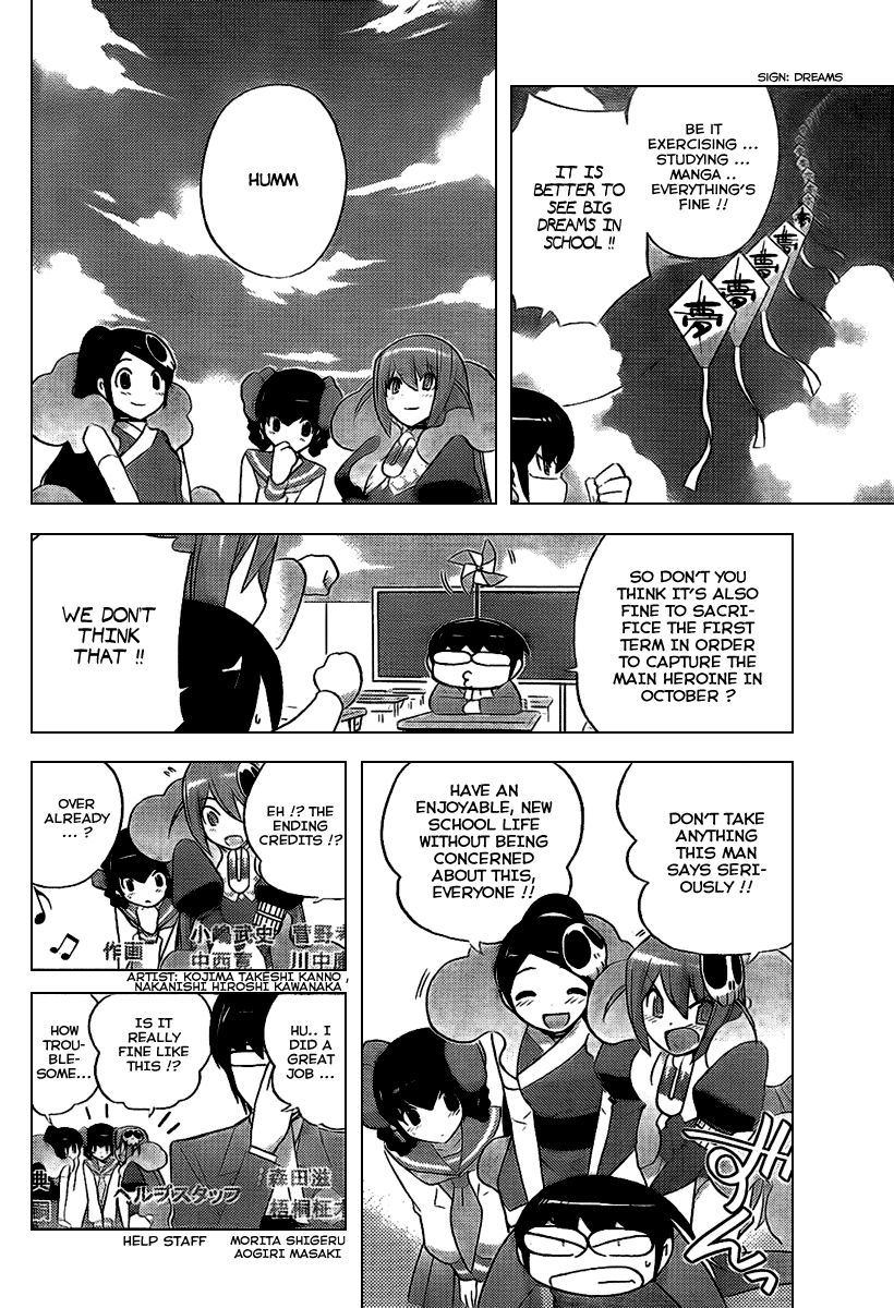 The World God Only Knows Chapter 94 page 17 - Chapter 94: Teach Us!! Kami-nii~sama!!