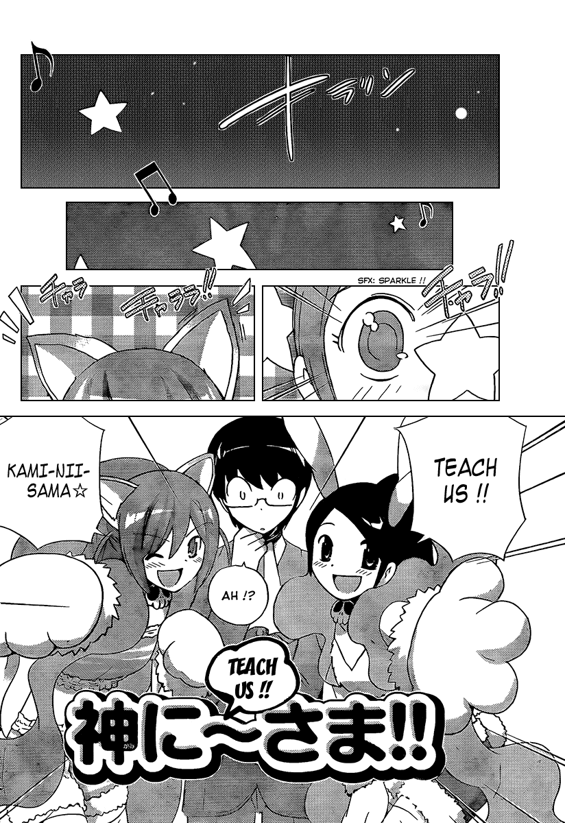 The World God Only Knows Chapter 94 page 3 - Chapter 94: Teach Us!! Kami-nii~sama!!