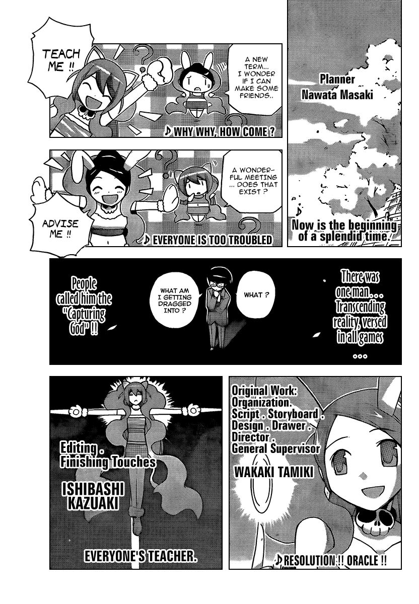 The World God Only Knows Chapter 94 page 4 - Chapter 94: Teach Us!! Kami-nii~sama!!