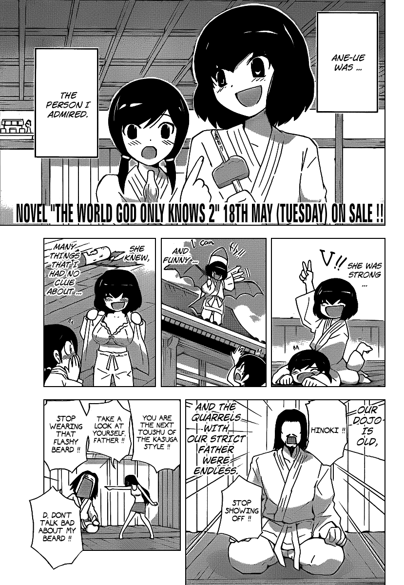 The World God Only Knows Chapter 95 page 1 - Chapter 95: SISTER SECRET (SISTER NAKED)