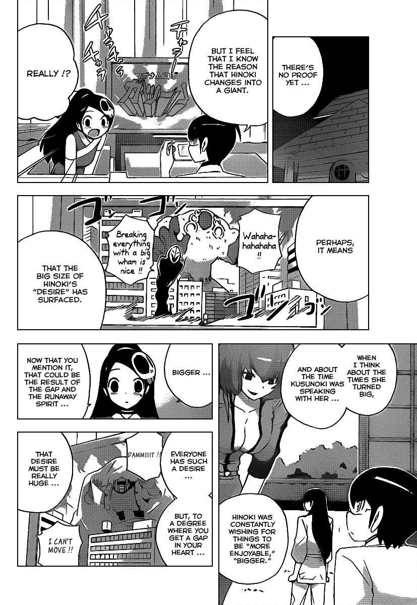 The World God Only Knows Chapter 95 page 6 - Chapter 95: SISTER SECRET (SISTER NAKED)