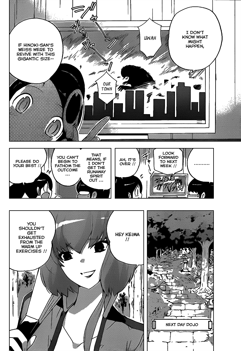 The World God Only Knows Chapter 95 page 8 - Chapter 95: SISTER SECRET (SISTER NAKED)