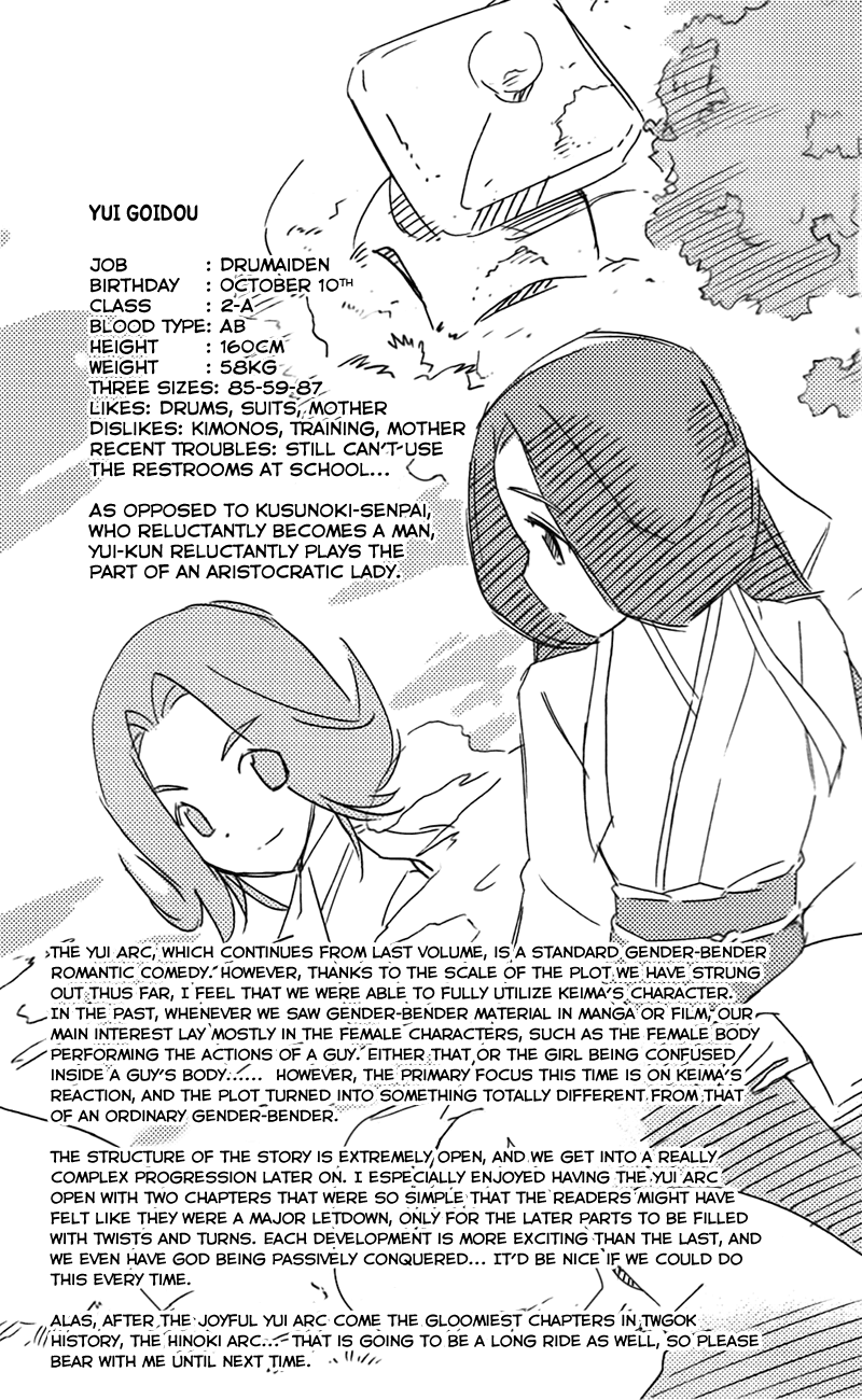 The World God Only Knows Chapter 96.5 page 7 - Chapter 96.5: Omakes