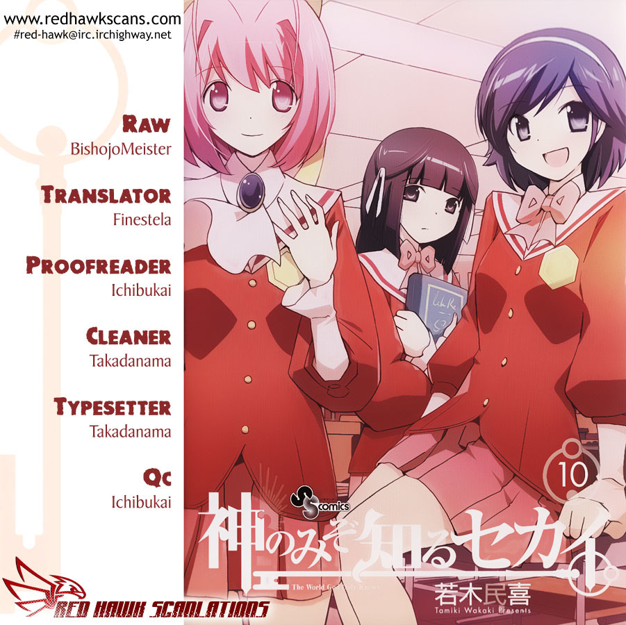 The World God Only Knows Chapter 96.6 page 1 - Chapter 96.6: Special Omake - Anime Anguish Monologue