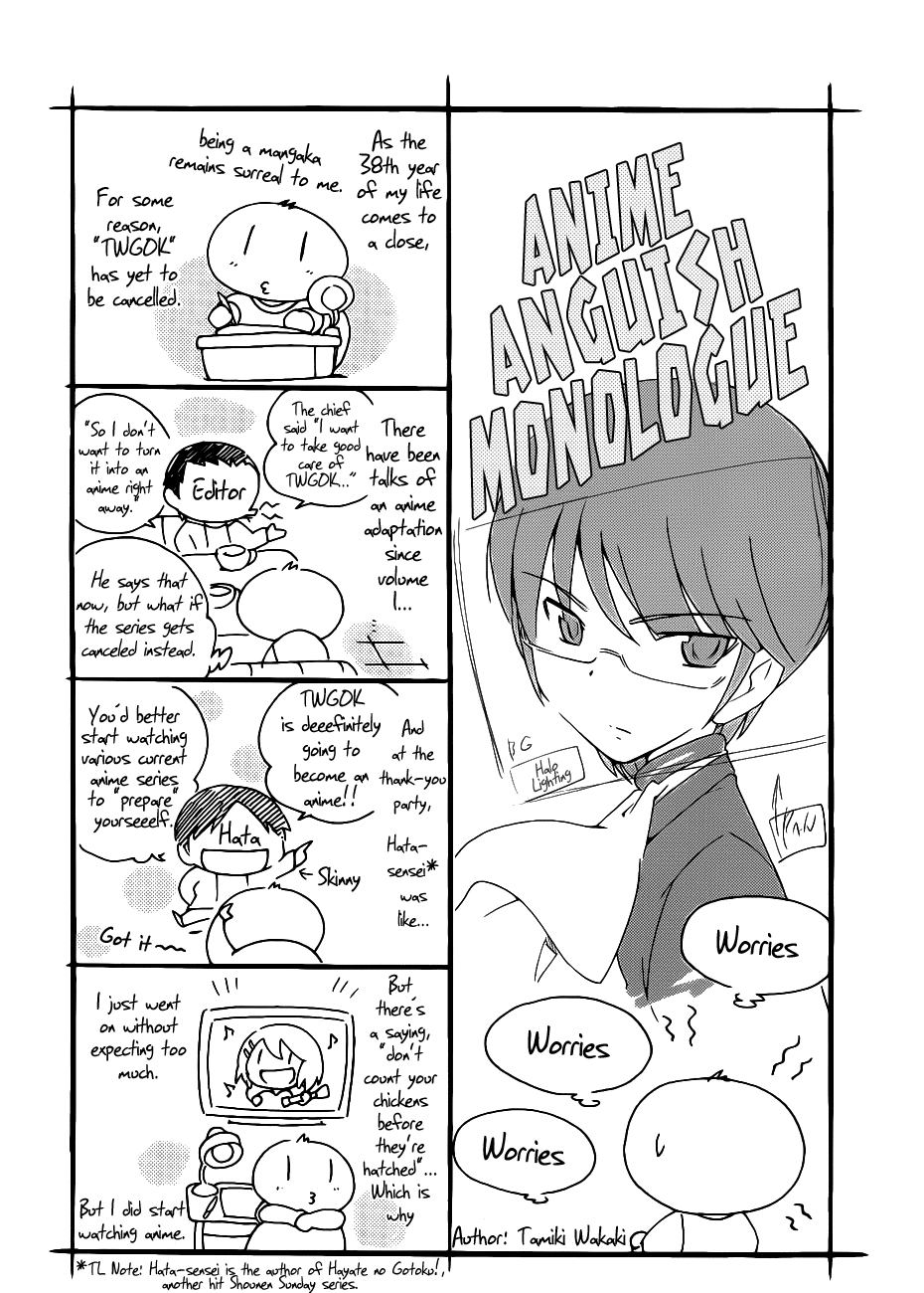 The World God Only Knows Chapter 96.6 page 2 - Chapter 96.6: Special Omake - Anime Anguish Monologue