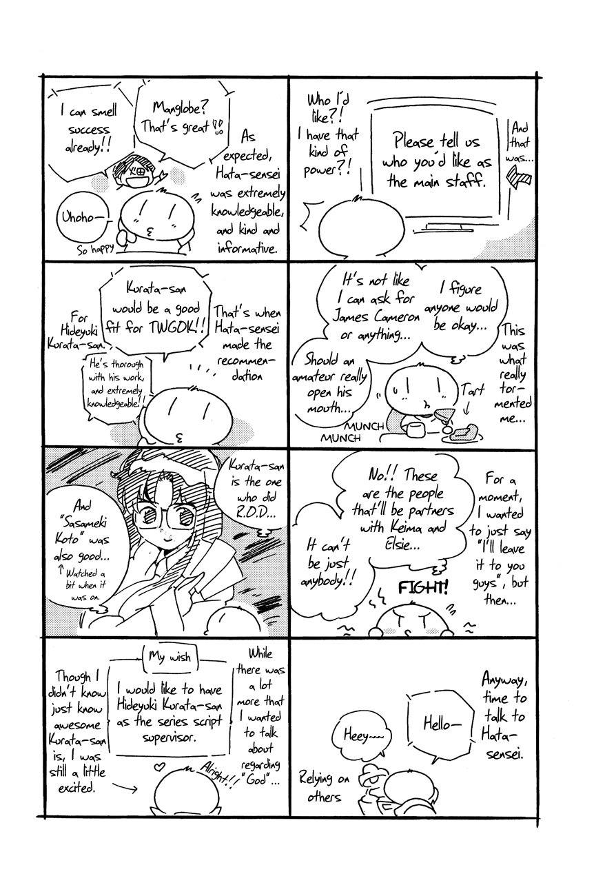 The World God Only Knows Chapter 96.6 page 4 - Chapter 96.6: Special Omake - Anime Anguish Monologue