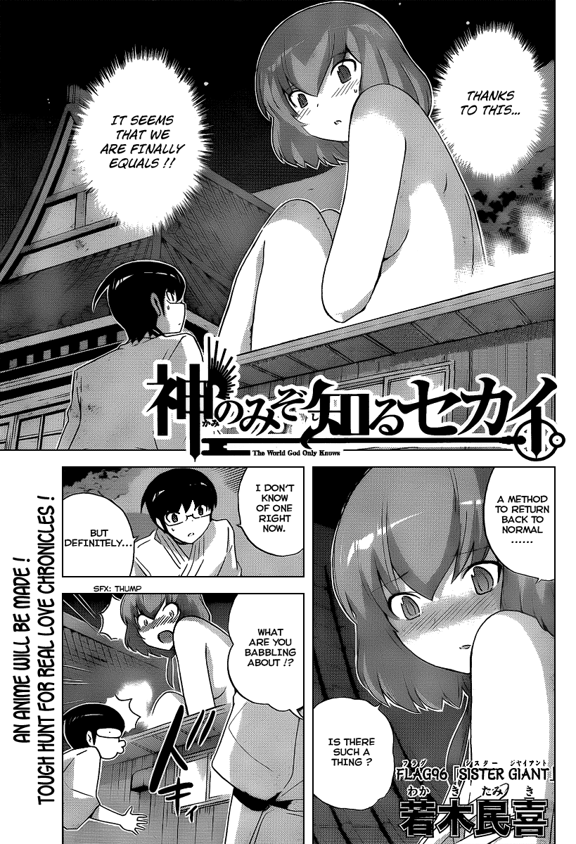 The World God Only Knows Chapter 96 page 1 - Chapter 96: SISTER NAKED (SISTER GIANT)