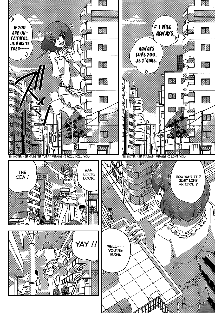 The World God Only Knows Chapter 96 page 12 - Chapter 96: SISTER NAKED (SISTER GIANT)