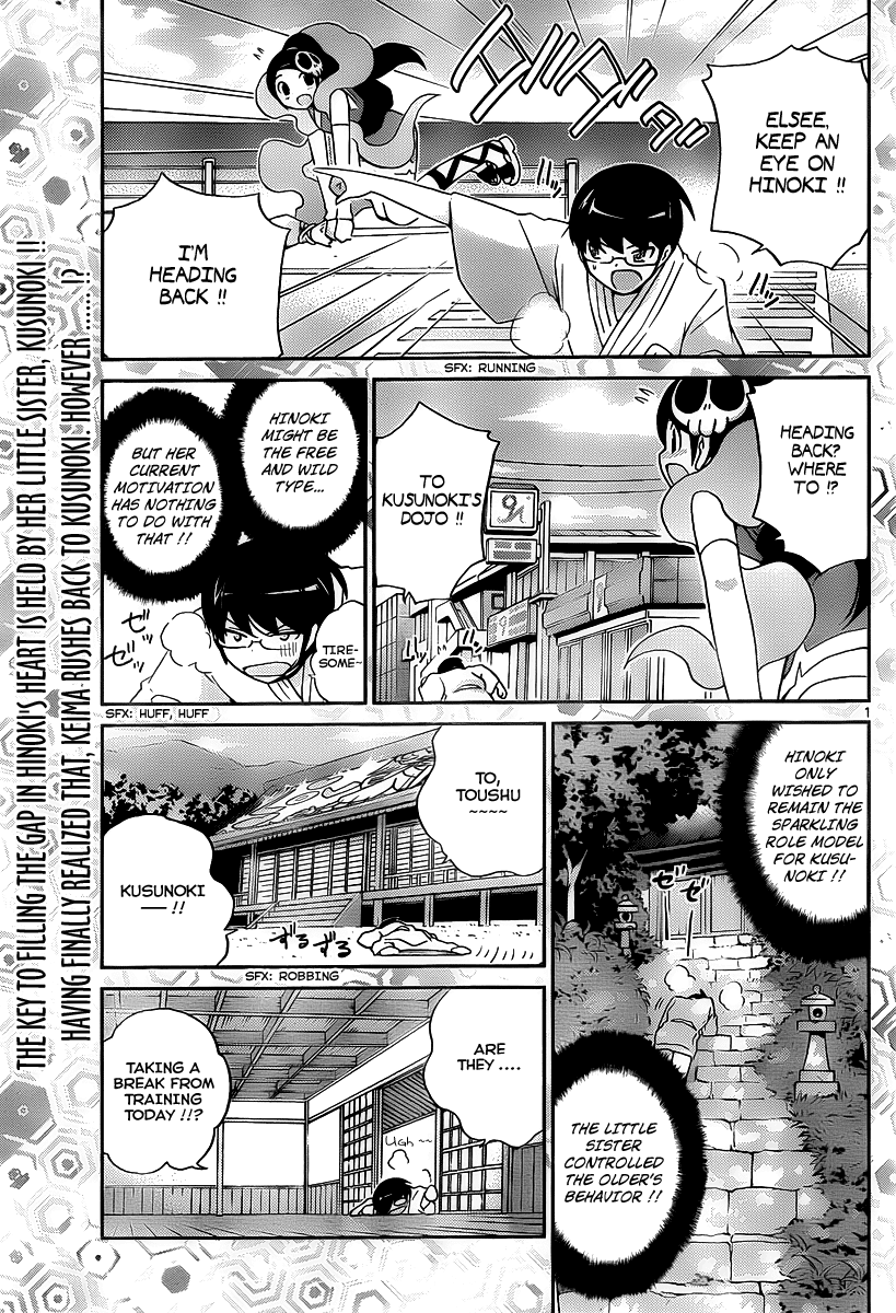 The World God Only Knows Chapter 97 page 1 - Chapter 97: SISTER PANIC