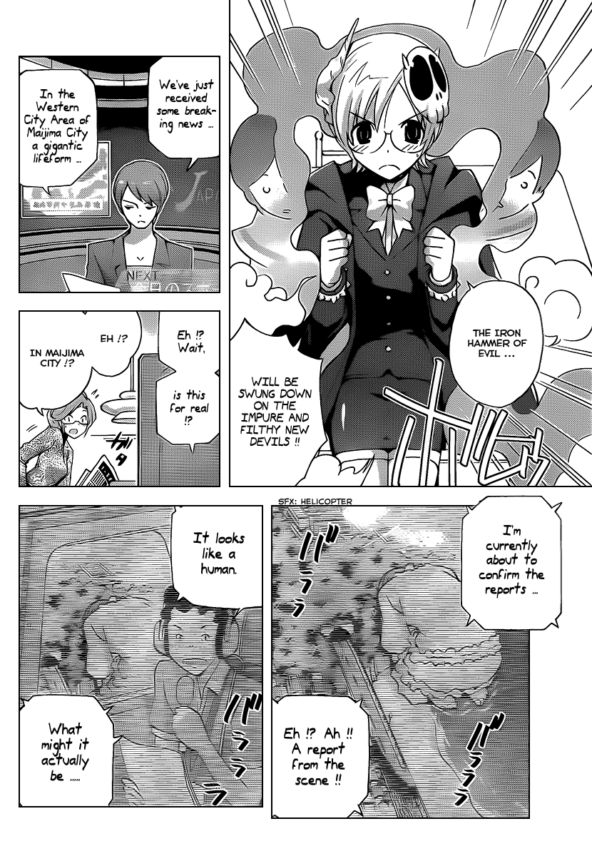 The World God Only Knows Chapter 97 page 15 - Chapter 97: SISTER PANIC