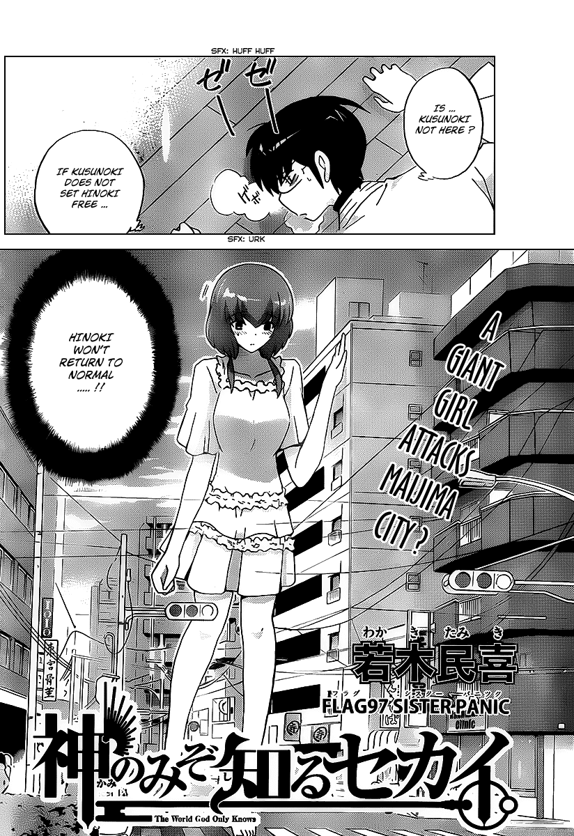 The World God Only Knows Chapter 97 page 2 - Chapter 97: SISTER PANIC