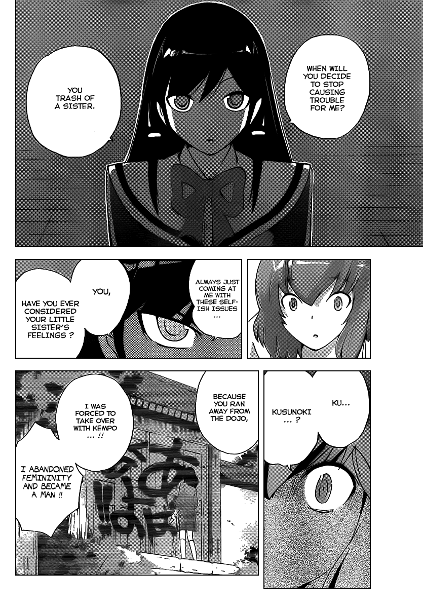 The World God Only Knows Chapter 97 page 6 - Chapter 97: SISTER PANIC