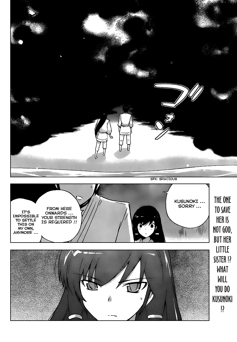 The World God Only Knows Chapter 98 page 17 - Chapter 98: SISTER PANIC 2