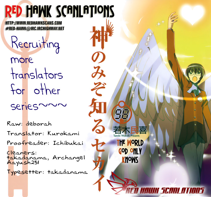 The World God Only Knows Chapter 98 page 18 - Chapter 98: SISTER PANIC 2