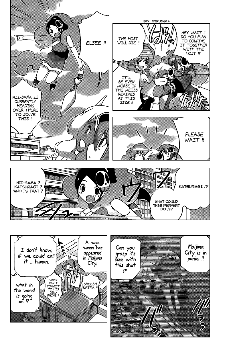 The World God Only Knows Chapter 98 page 3 - Chapter 98: SISTER PANIC 2
