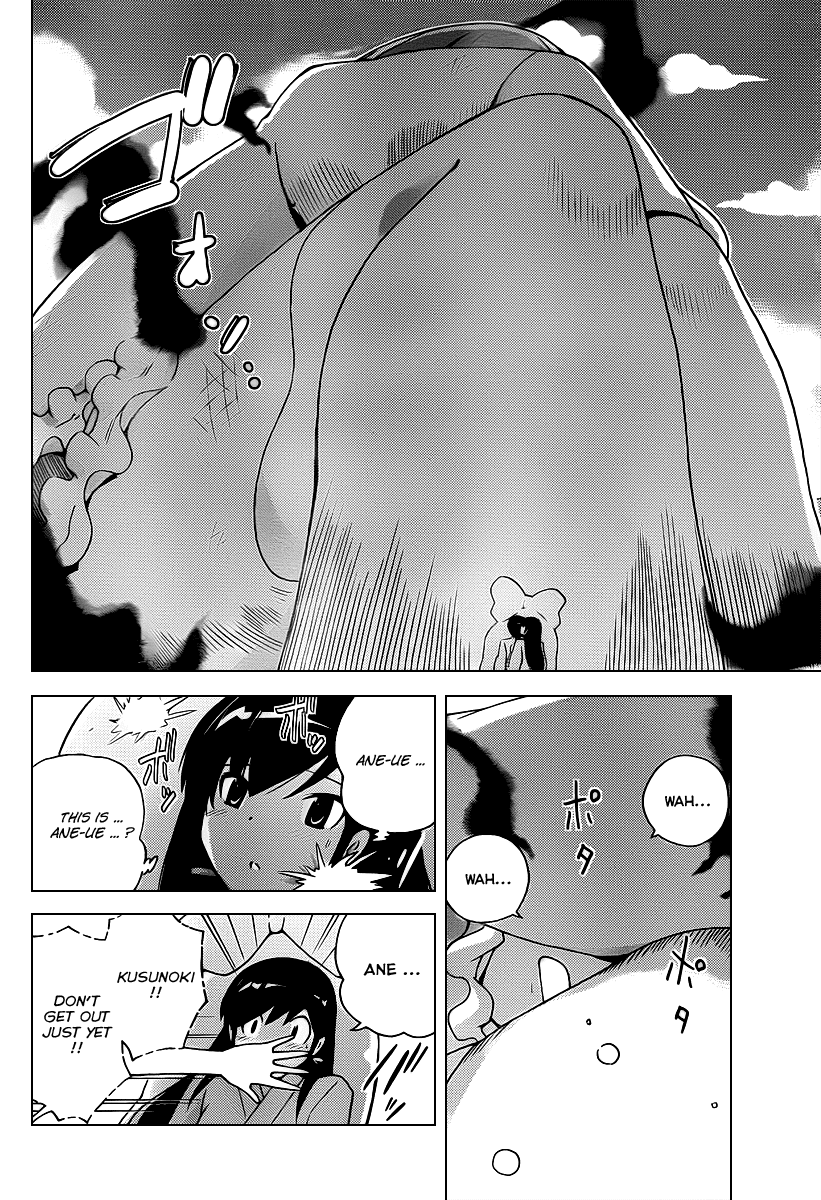 The World God Only Knows Chapter 98 page 7 - Chapter 98: SISTER PANIC 2