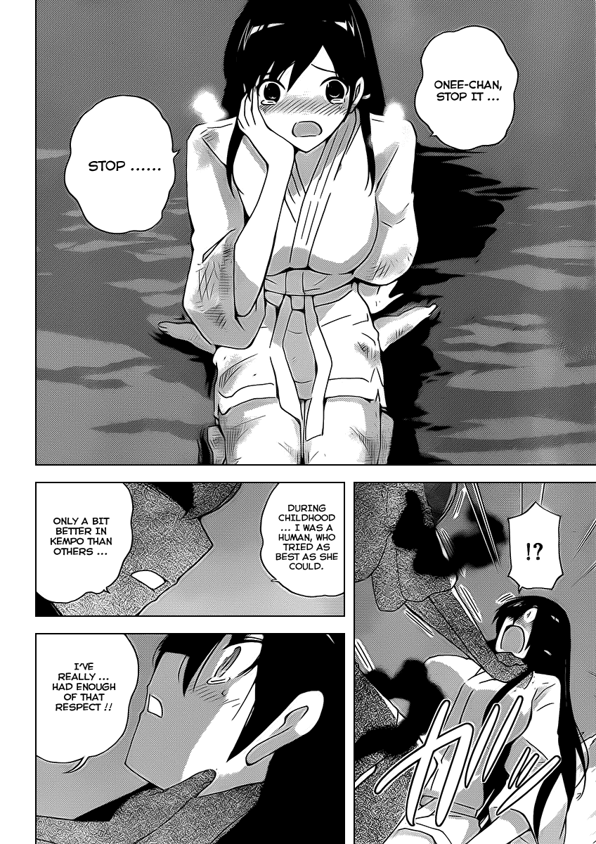 The World God Only Knows Chapter 99 page 13 - Chapter 99: SISTER SISTER