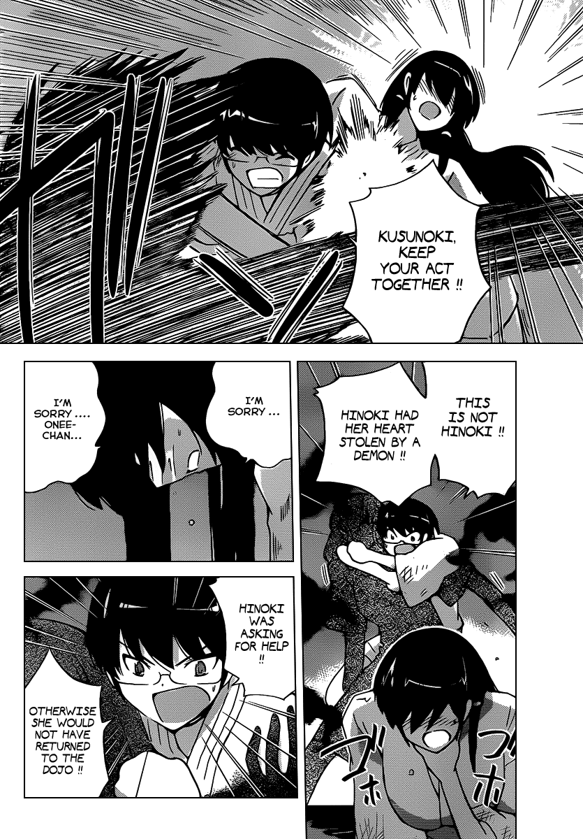 The World God Only Knows Chapter 99 page 15 - Chapter 99: SISTER SISTER