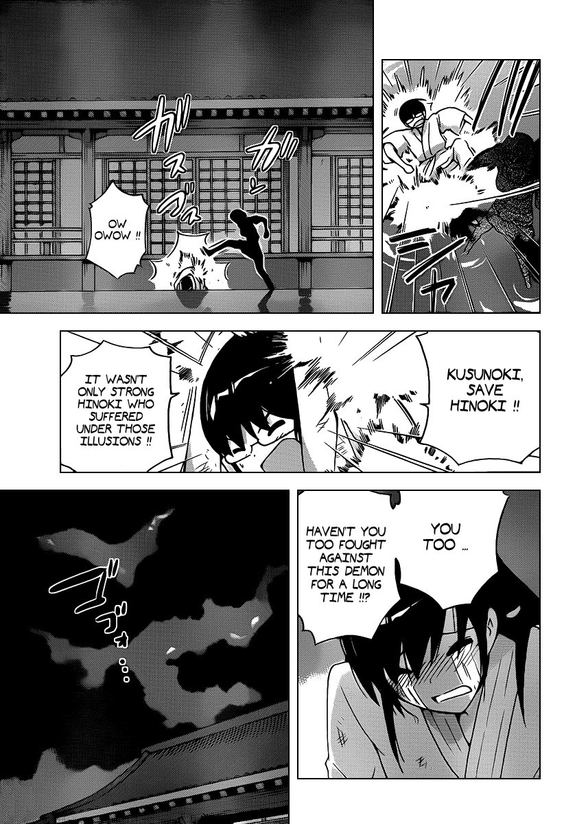 The World God Only Knows Chapter 99 page 16 - Chapter 99: SISTER SISTER