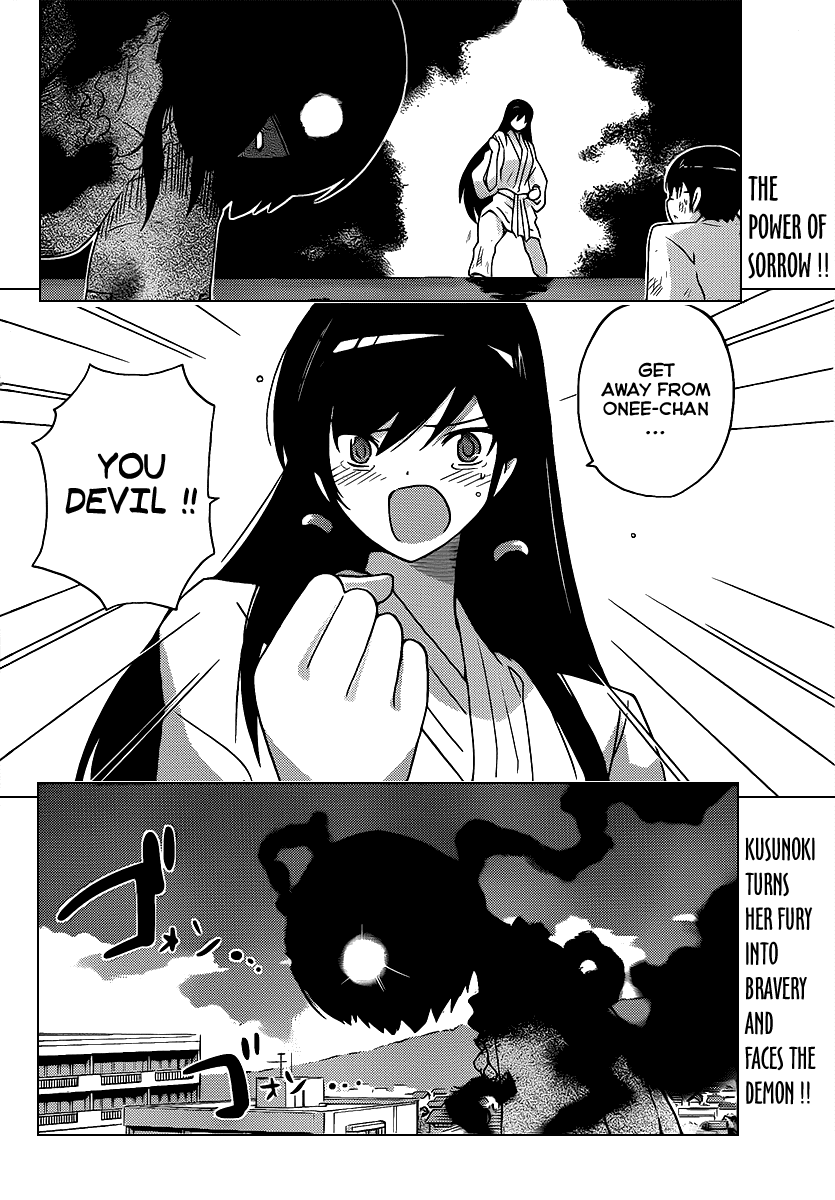 The World God Only Knows Chapter 99 page 19 - Chapter 99: SISTER SISTER