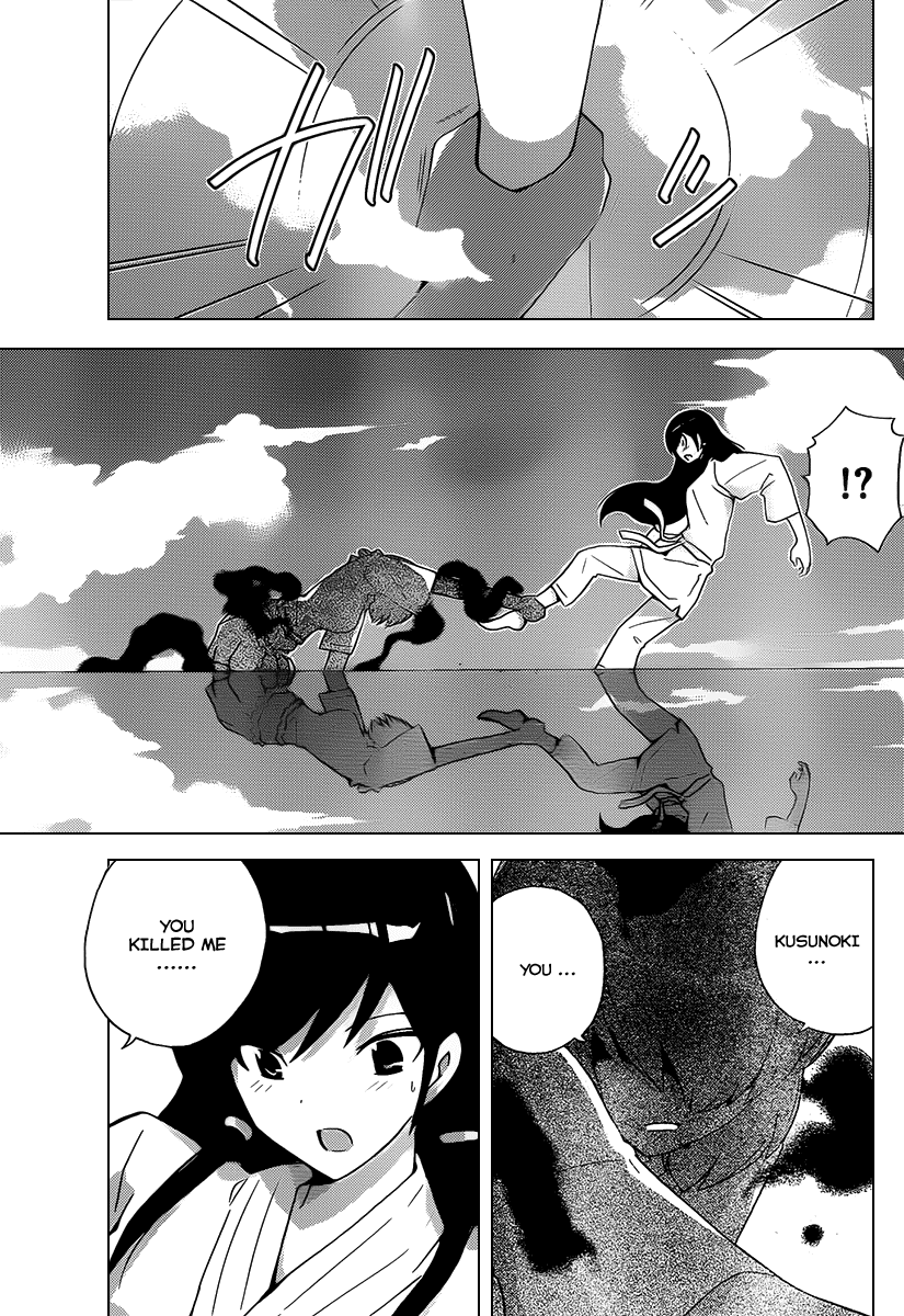 The World God Only Knows Chapter 99 page 6 - Chapter 99: SISTER SISTER