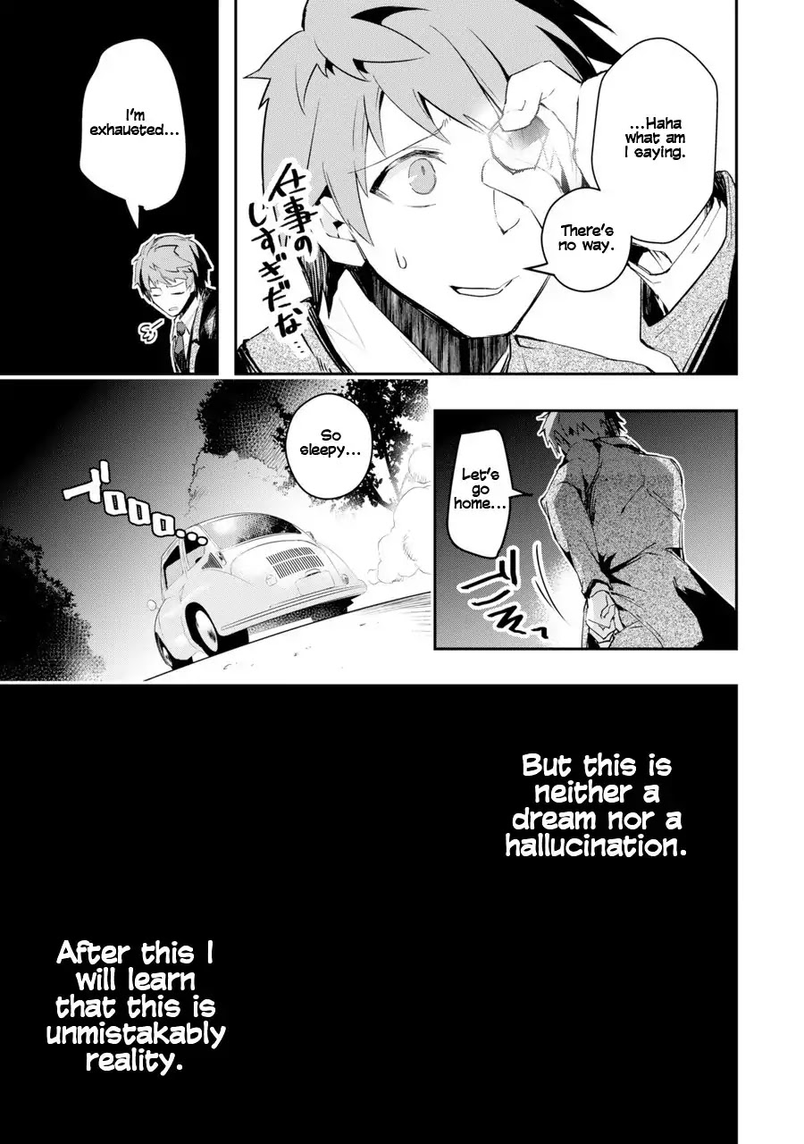 The World Is Full of Monsters Now, Therefor I Want to Live As I Wish Chapter 1 page 15 - Chapter 1