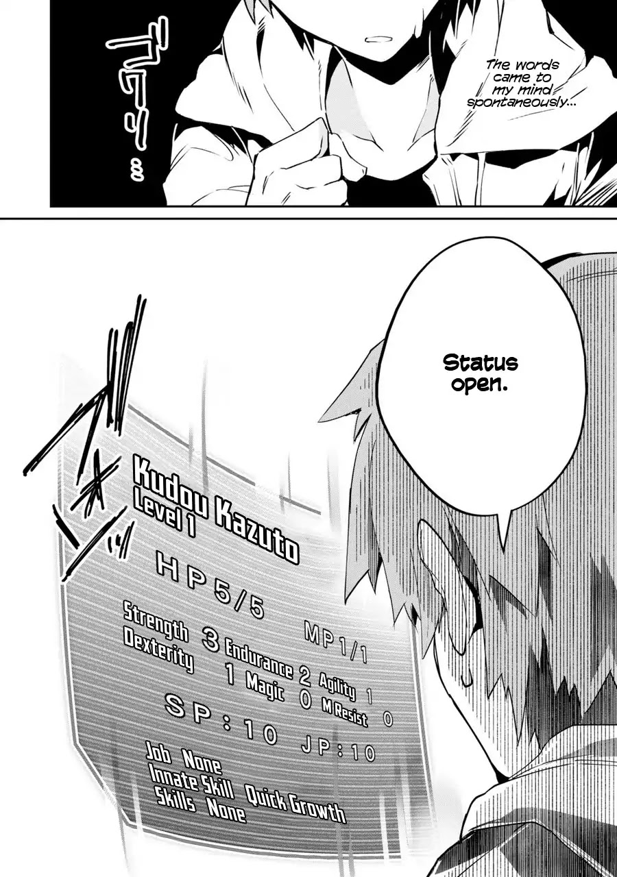 The World Is Full of Monsters Now, Therefor I Want to Live As I Wish Chapter 1 page 25 - Chapter 1