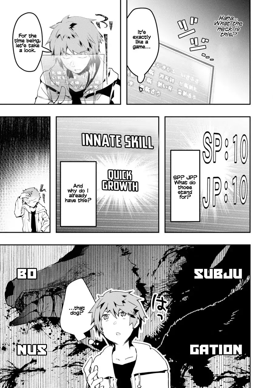 The World Is Full of Monsters Now, Therefor I Want to Live As I Wish Chapter 1 page 26 - Chapter 1