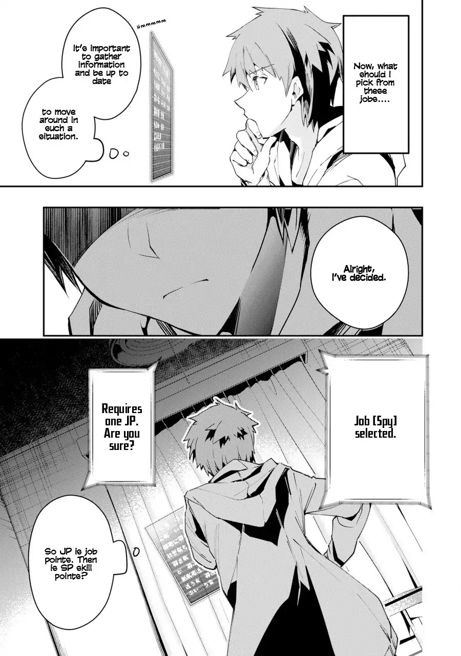 The World Is Full of Monsters Now, Therefor I Want to Live As I Wish Chapter 1 page 28 - Chapter 1