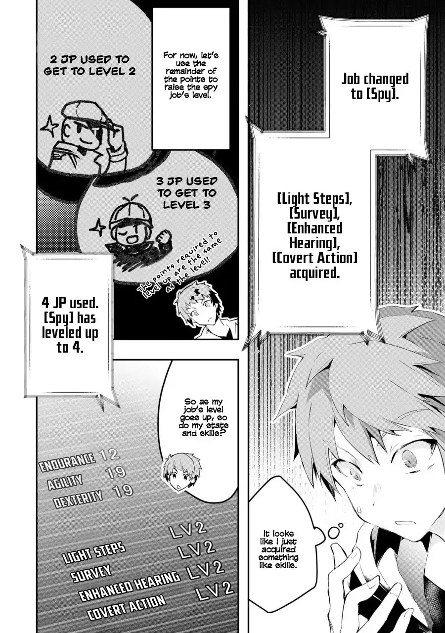 The World Is Full of Monsters Now, Therefor I Want to Live As I Wish Chapter 1 page 29 - Chapter 1
