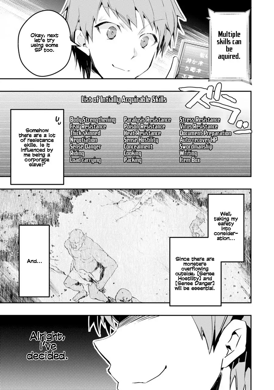 The World Is Full of Monsters Now, Therefor I Want to Live As I Wish Chapter 1 page 30 - Chapter 1
