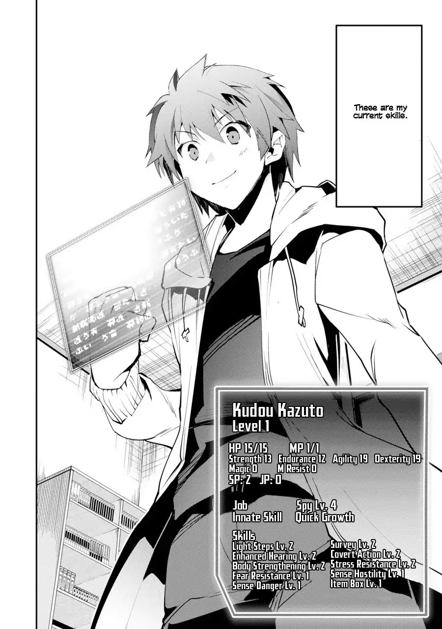 The World Is Full of Monsters Now, Therefor I Want to Live As I Wish Chapter 1 page 31 - Chapter 1