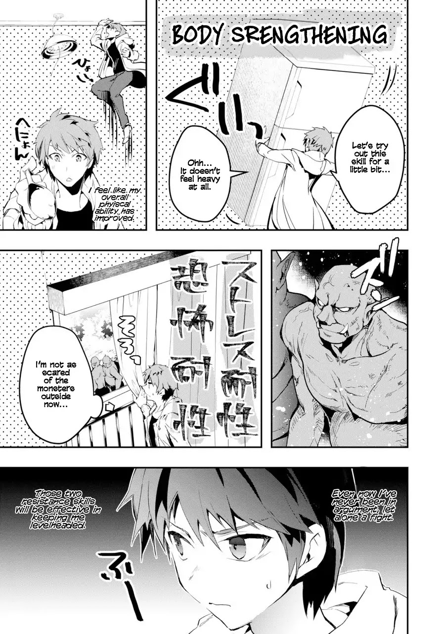 The World Is Full of Monsters Now, Therefor I Want to Live As I Wish Chapter 1 page 32 - Chapter 1